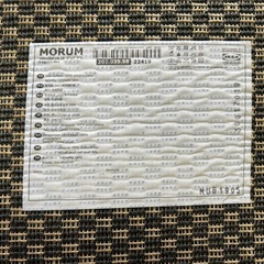 【オシャレ】IKEAラグの画像