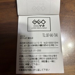 PS5 　CFI-2000A01の画像