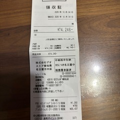 PS5 　CFI-2000A01の画像