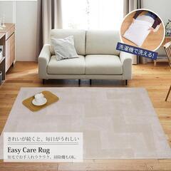 新品　ジャカード織りラグ 北欧風【130×190cm約1.5畳・ステップ柄／ベージュ】の画像