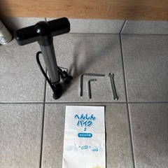 へんしんバイク2 【美品】  の画像