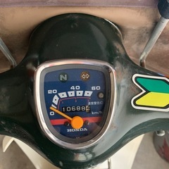 ◎
ホンダ　スーパーカブ50の画像