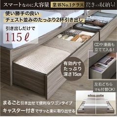 【無料】セミダブルベッドの画像