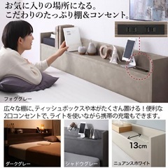 【無料】セミダブルベッドの画像