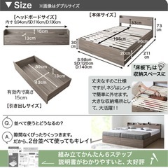 【無料】セミダブルベッドの画像