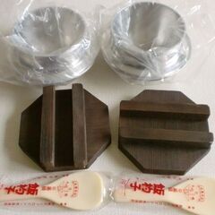 一人用アルミ御釜　2つセットでの画像