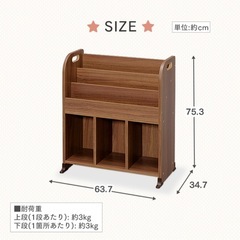 棚 おもちゃ 収納 ラック 絵本ラックの画像
