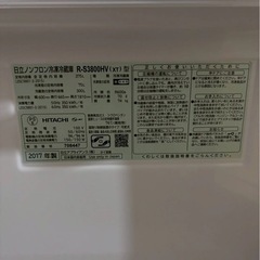 日立 3ドア冷蔵庫 R-S3800HV 2017年製375L 右開きの画像