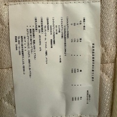 ダブルベッド用マットレス の画像