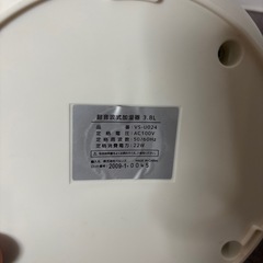 超音波式 加湿器の画像