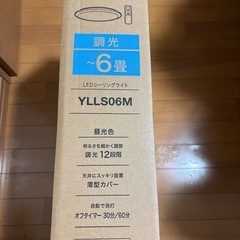 LED調光ライト　リモコン付き　　の画像