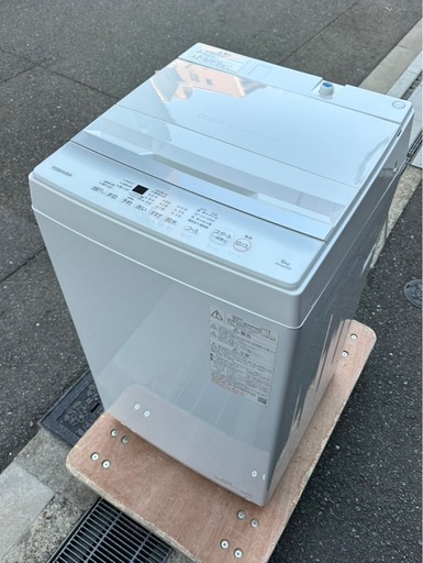 【極美品】2024年式　TOSHIBA 6キロ