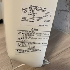 ❤️決まりました。ゼピール脱衣所暖房　脱衣所ヒーターヒートショック予防に　現状引き取り限定の画像