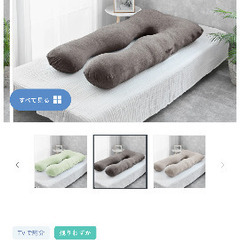 ハグモッチ　抱っこ枕　産後クッションの画像