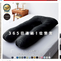 ハグモッチ　抱っこ枕　産後クッションの画像