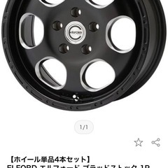 16インチ  エルフォード　pcd100　4本　タイヤグッドリッチの画像