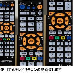 「大満足　おまかせプレイ」　東芝　DBR-Z610　の画像