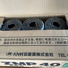 ムラタ ZMP 40 箱/100本巻× 20個入　 金物用釘の画像