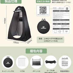 着替えテント AVOFOREST シャワーテント UVカット 190CMの画像