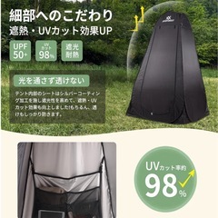 着替えテント AVOFOREST シャワーテント UVカット 190CMの画像