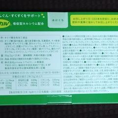 成長サプリ もぐーんスティックの画像