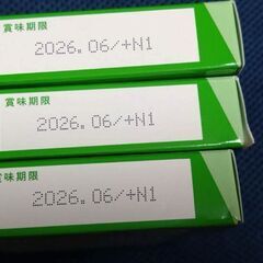成長サプリ もぐーんスティックの画像