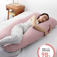 ハグモッチ　抱っこ枕　産後クッションの画像