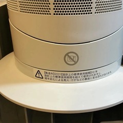 美品！大人気！ダイソン Hot+Cool AM09 2021年製 扇風機  dysonの画像
