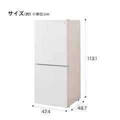 冷蔵庫 小型の画像