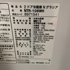 冷蔵庫 小型の画像