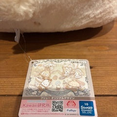 サンリオ ポムポムプリン ロイヤルミルクプリンセスBIG ぬいぐるみ プリンの画像