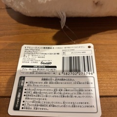 サンリオ ポムポムプリン ロイヤルミルクプリンセスBIG ぬいぐるみ プリンの画像