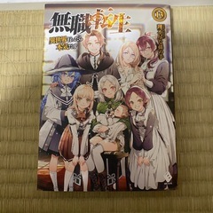 漫画セットの画像