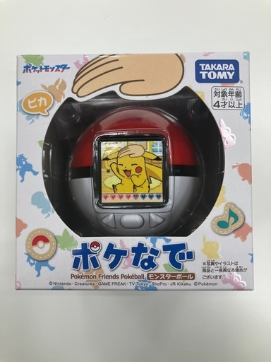 タカラトミーポケなでモンスターボール
