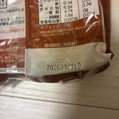 食品セットの画像