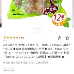 食品セットの画像