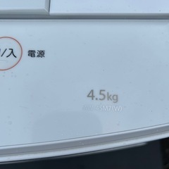決定）TOSHIBA 縦型洗濯機 容量4.5kg 2020年製 AW-45M7(W) の画像