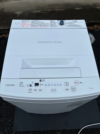 決定）TOSHIBA 縦型洗濯機 容量4.5kg 2020年製 AW-45M7(W)