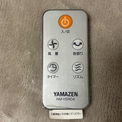 YAMAZEN   山善　扇風機　タワー型の画像
