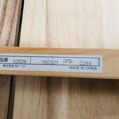 ⭐︎KATOJI カトージ　ベビーベッド　立ちベッド4ポジション
　の画像