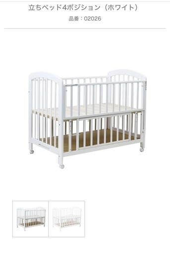 ︎KATOJI 注文 カトージ ベビーベッド 立ちベッド4ポジションn
