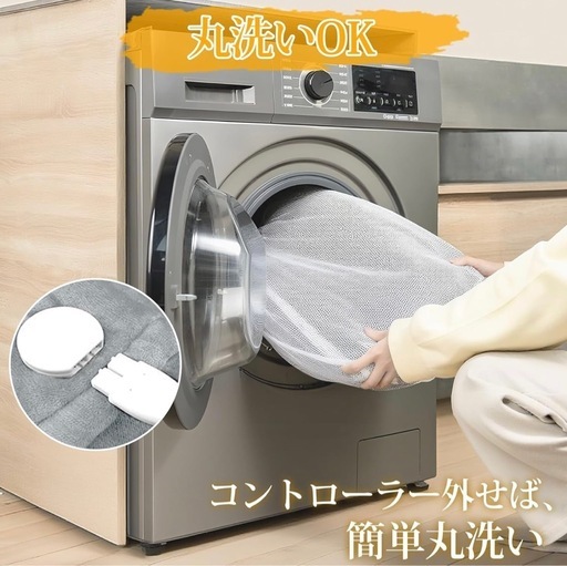 【新品】電気毛布 3分速暖