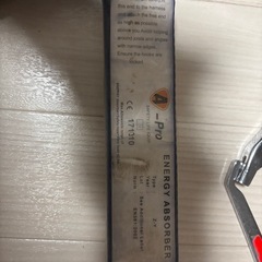 安全帯らんやーどランヤードの画像