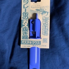 色々セットの画像