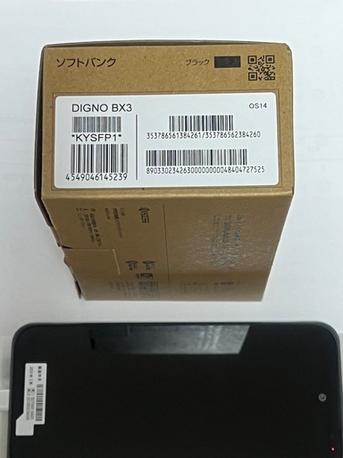新品未使用品 
京セラDIGNO BX3 64G