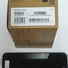 京セラDIGNO BX3 64Gの画像