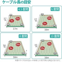エレコム　LANケーブル　50mの画像