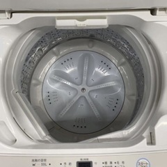 洗濯機【配達無料お届け設置出来ます💫都内近郊🚚】✨2024年新品購入✨7kg大容量💫除菌クリーニング済✨超極美品✨他にも冷蔵庫.洗濯機.電子レンジ.オーブン電子レンジ.炊飯器.テーブル&椅子.机&チェアー.ベット&マットレス.ドレッサーなど多種多様な美品が有ります✨お気軽にお問い合わせ下さい💫の画像