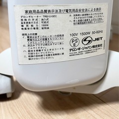 デロンギ　オイルヒーターの画像