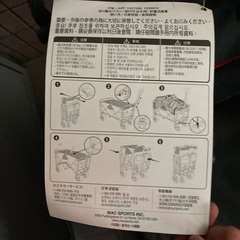 ブランド折り畳みワゴン🔴コンパクトになりますの画像